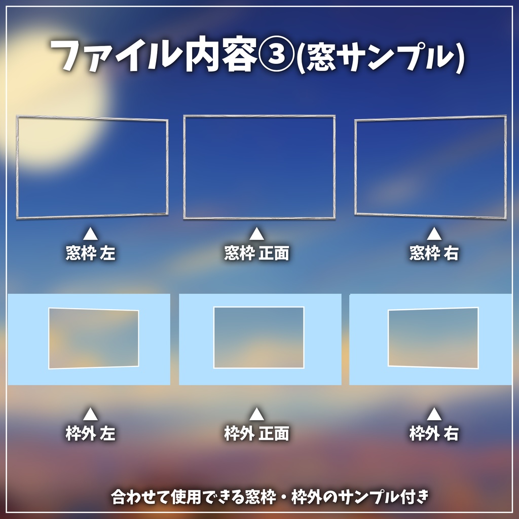 【無料あり】TRPGで使える 風に凪ぐリアル風カーテン APNG素材【ココフォリア用素材】