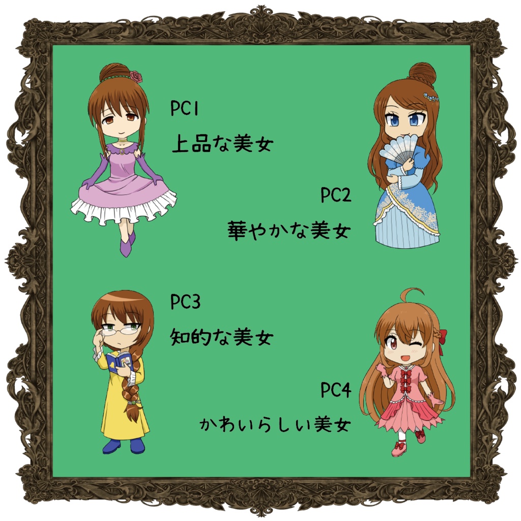 マーダーミステリー風ゲーム「眠れる森の美女たち」