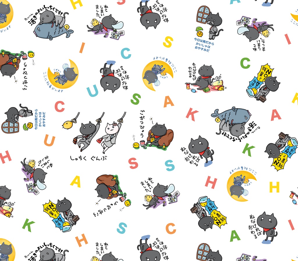 シャチクソウガラポーチ