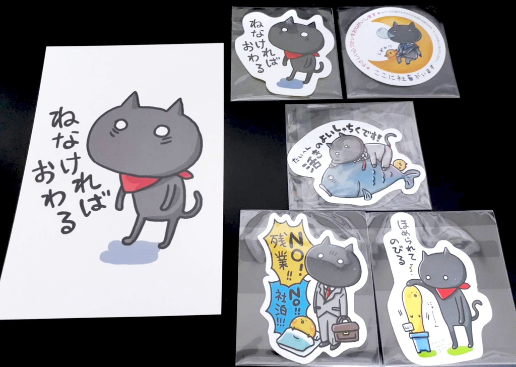 ★シールセット【しゃちく】