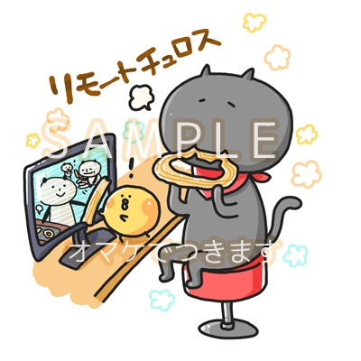 ◆さすねこメモリー・シールSサイズ(画像ダウンロード商品です)