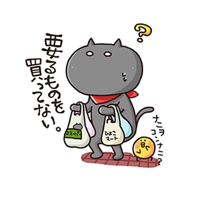 買ってないトートバッグ