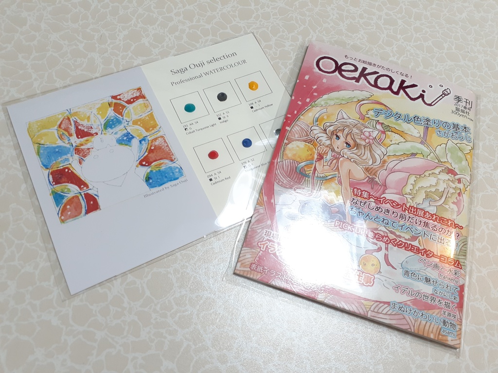 さすねこお絵描きセット さすらいねこ屋 Booth