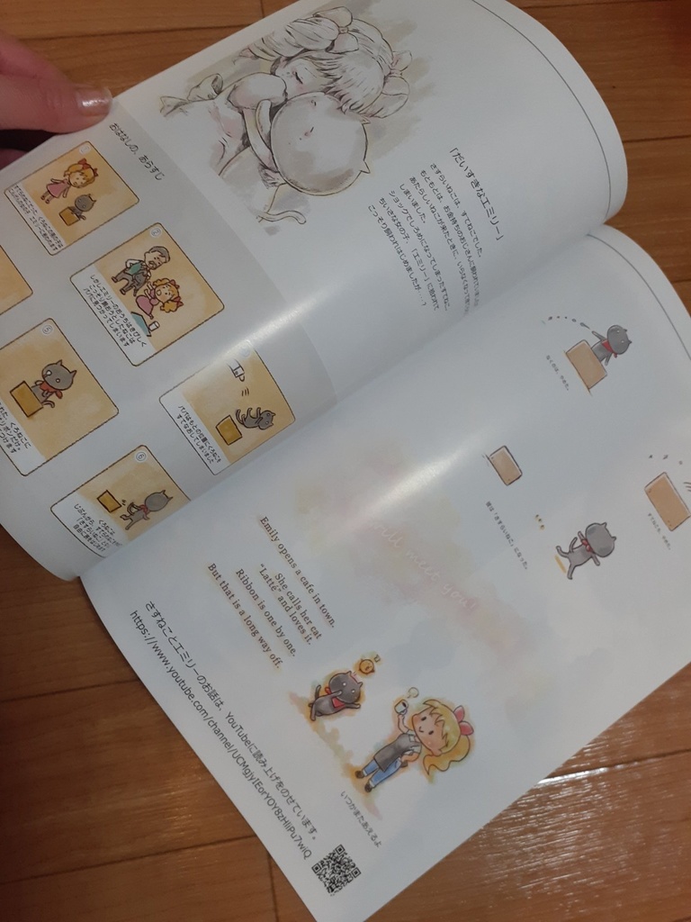 さがおうじイラスト集「SASURAI」