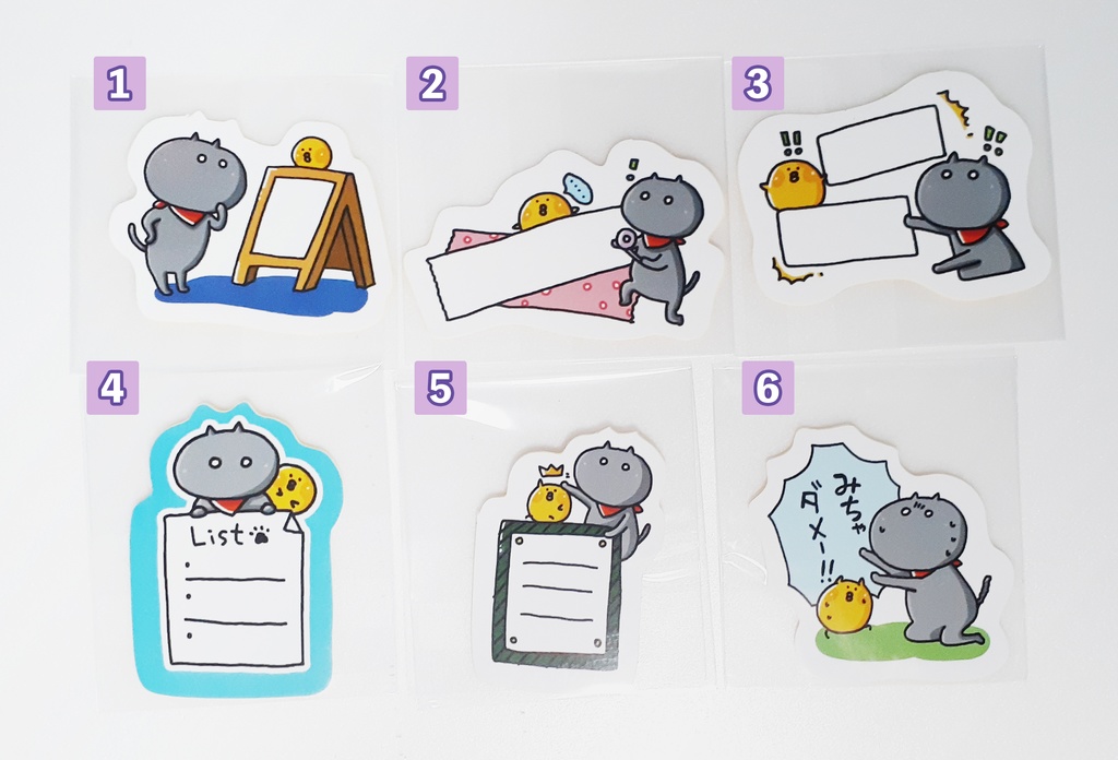 オカタヅケシール(塩ビ・単品)