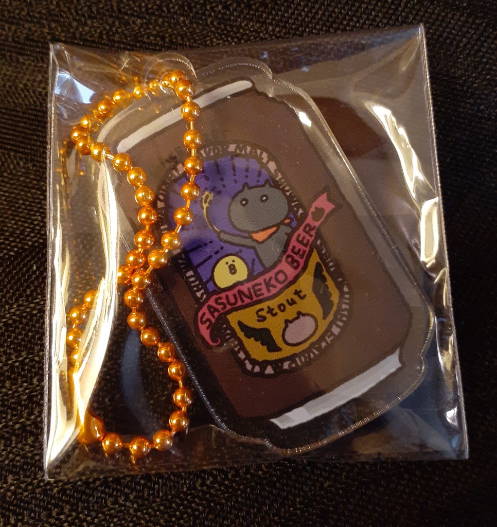 おビーア・アクキー