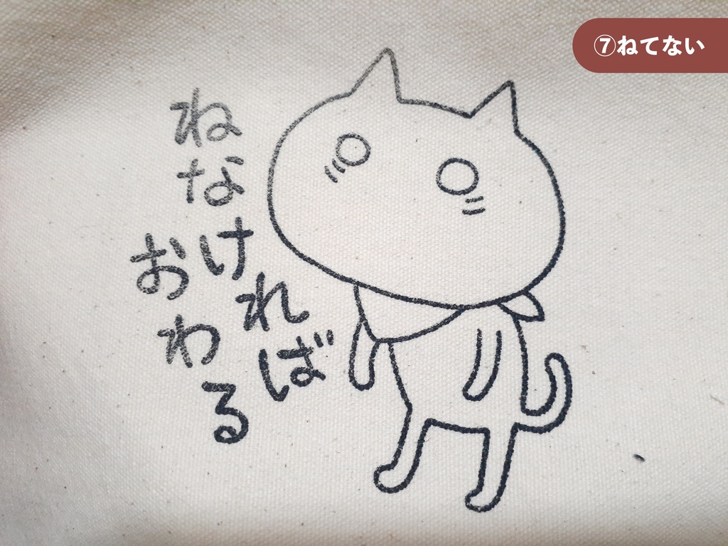 暴れん坊ポーチ