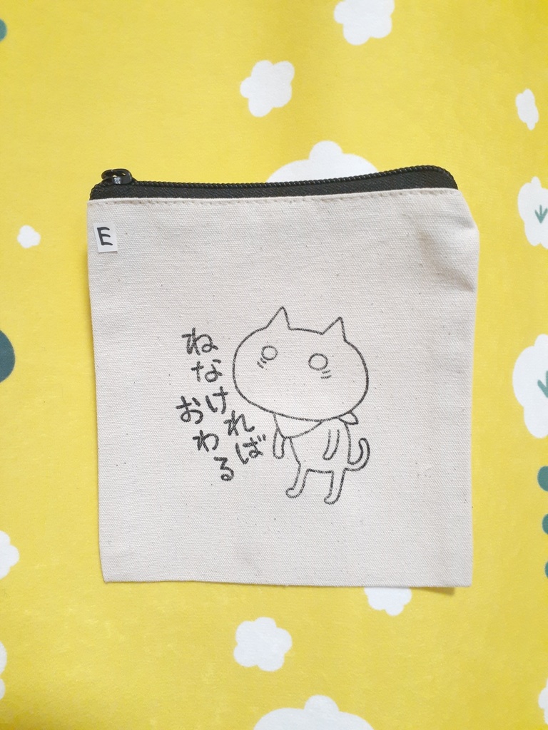 暴れん坊ポーチ