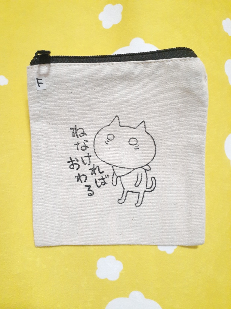 暴れん坊ポーチ