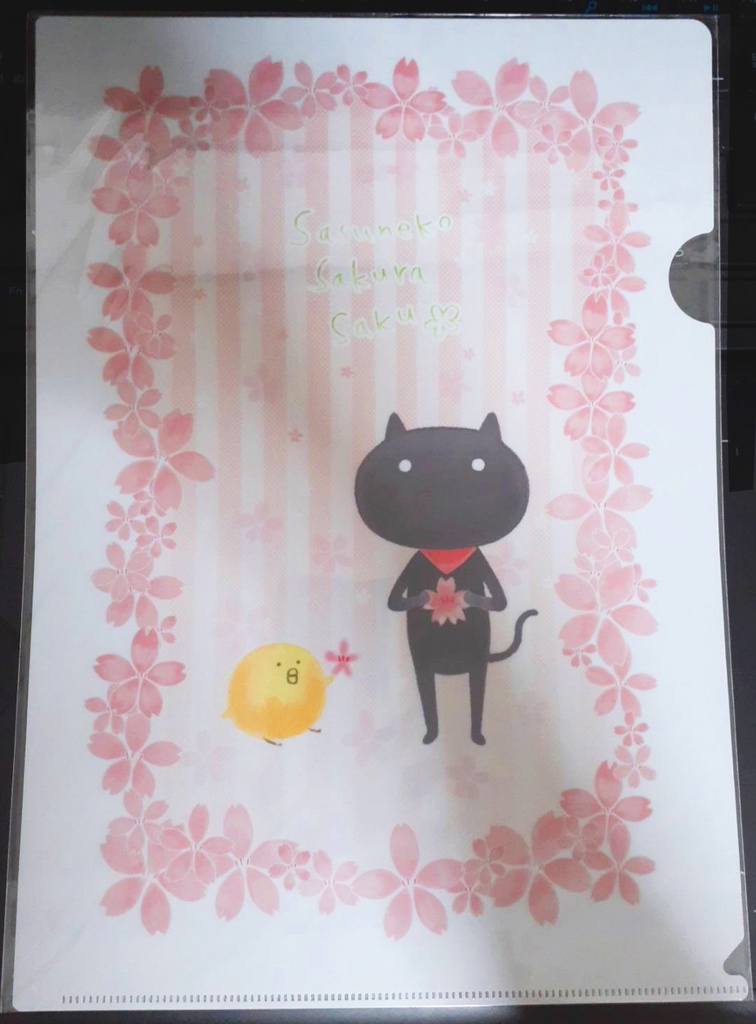 さすねこクリアファイル