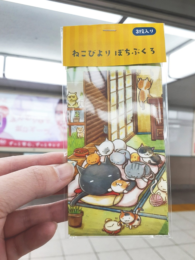 ポチぶくろ（お年玉袋）3枚入り