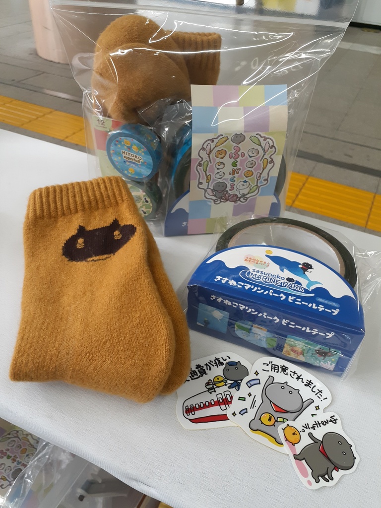 くつしたふくぶくろ