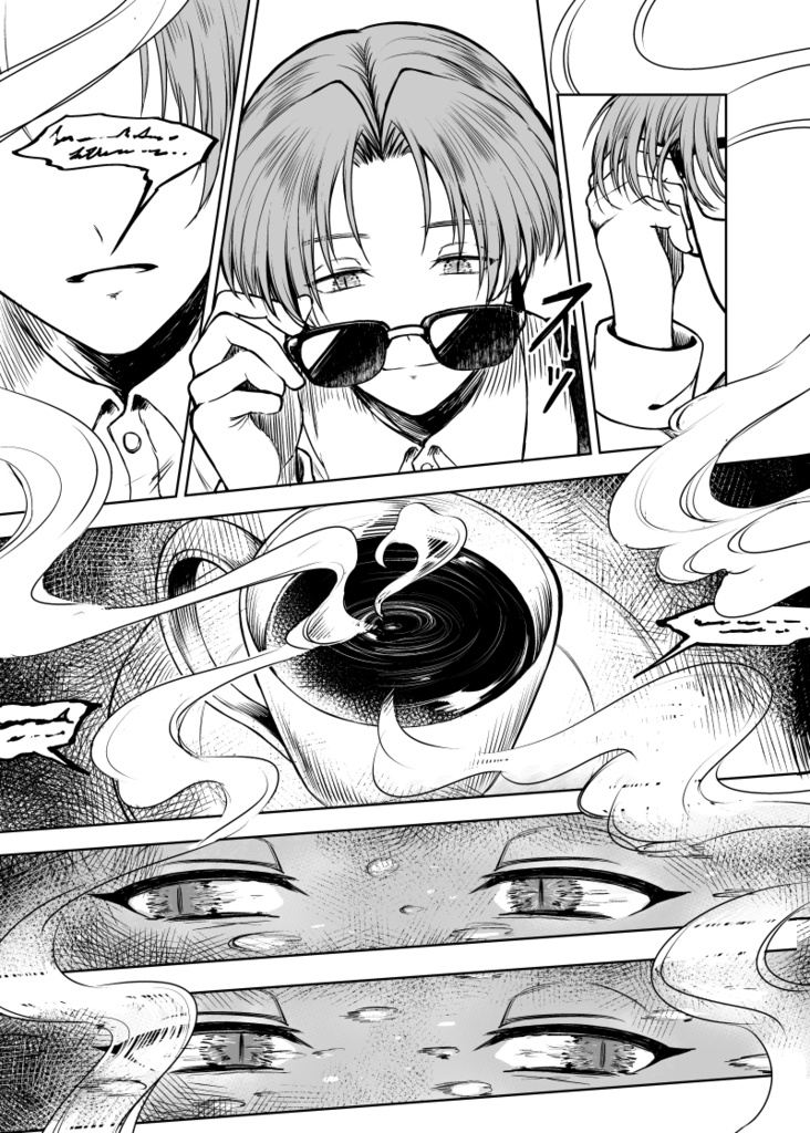 博士の愛した悪魔 総篇