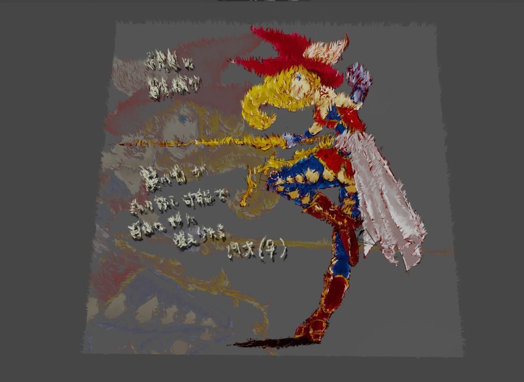 【無料】けものみち背景データ【blender2.9】