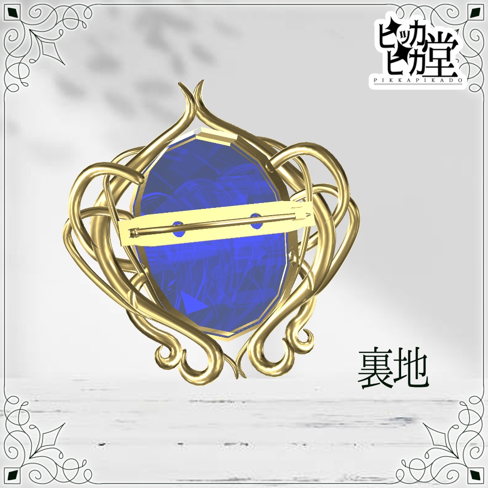 【モデル】オーバルブローチ【アクセサリー】