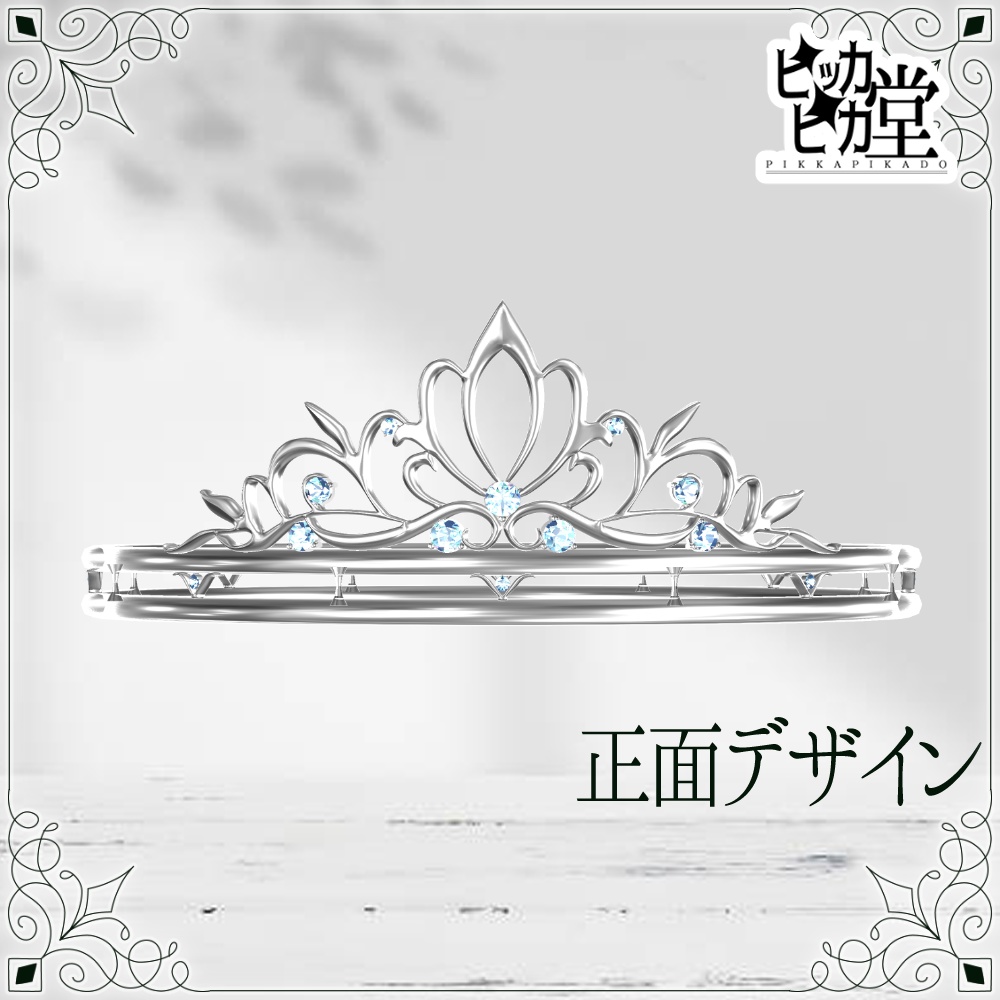 【モデル】ジューンブライドセット【アクセサリー】