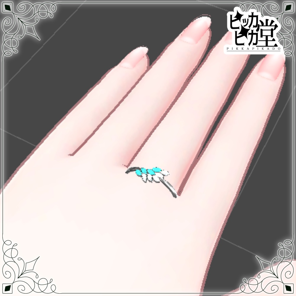 【8月企画_8/5】ウィングリング【アクセサリー】