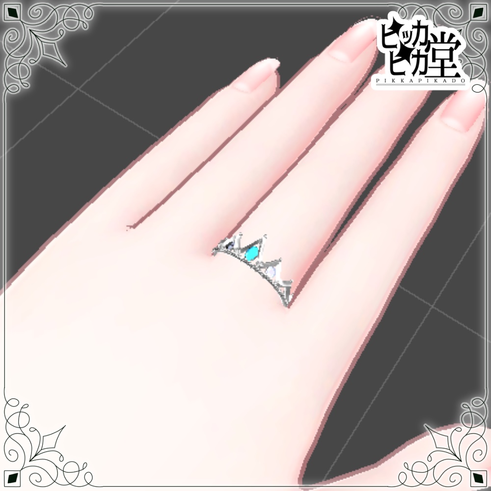 【8月企画_8/9】ティアラリング【アクセサリー】