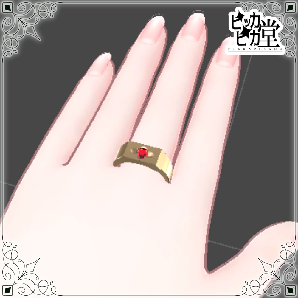 【8月企画_8/16】フラットリング【アクセサリー】