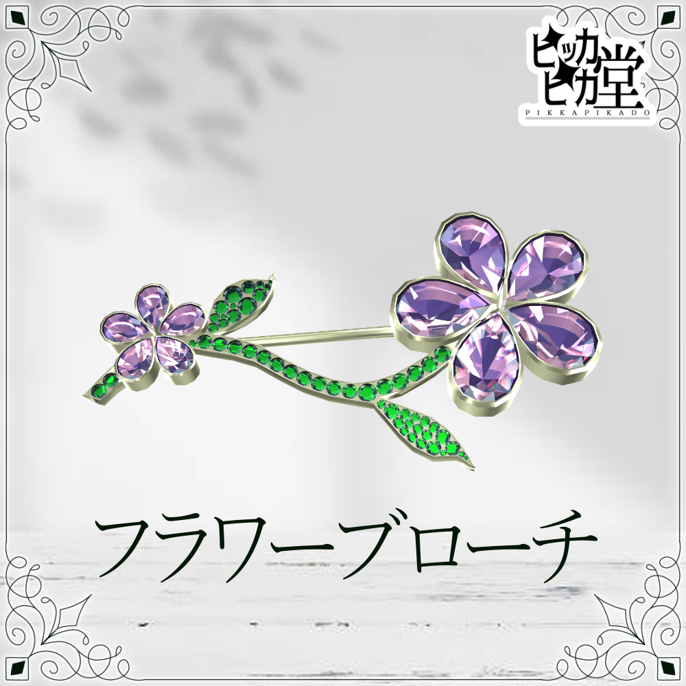 【8月企画_8/17】フラワーブローチ【アクセサリー】