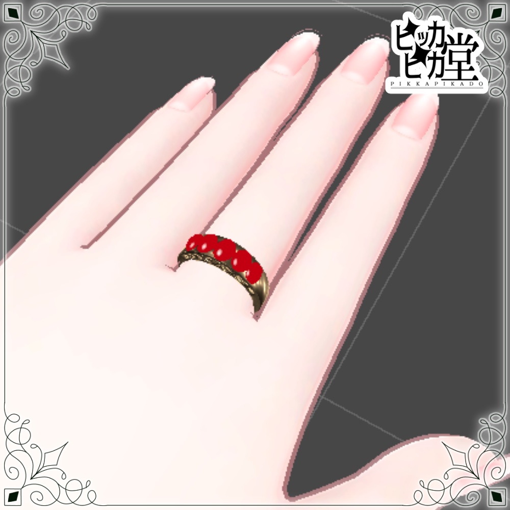 【8月企画_8/28】血赤サンゴリング【アクセサリー】