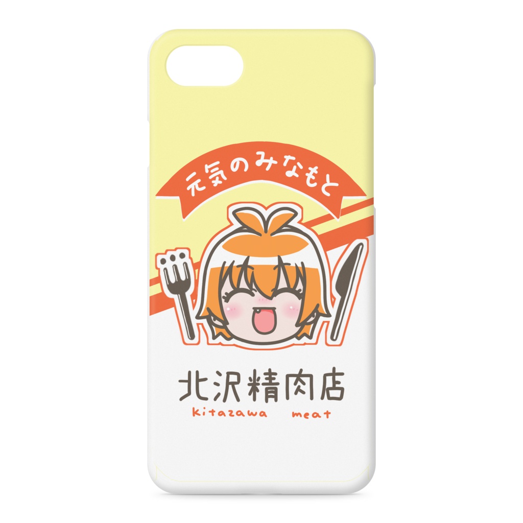 北沢精肉店めちゃかわiPhoneケース