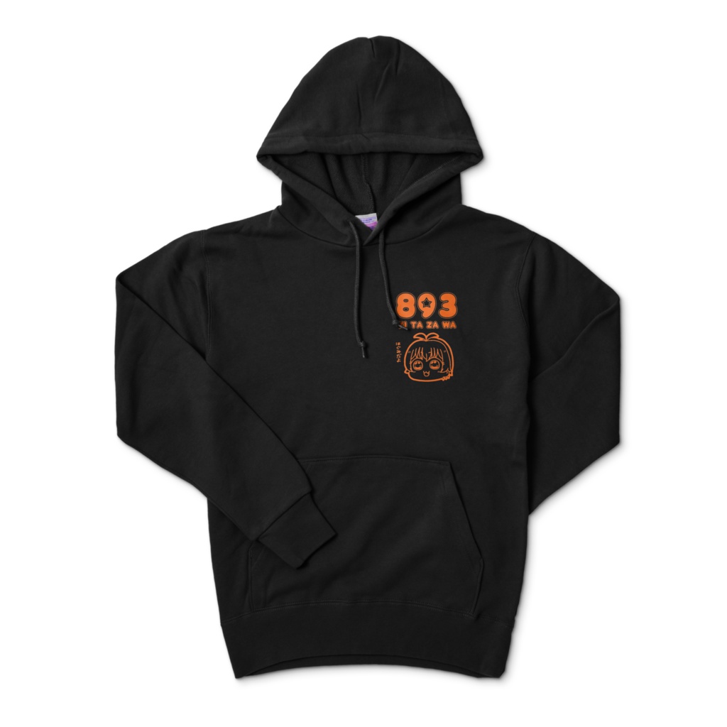 893めちゃかわパーカー
