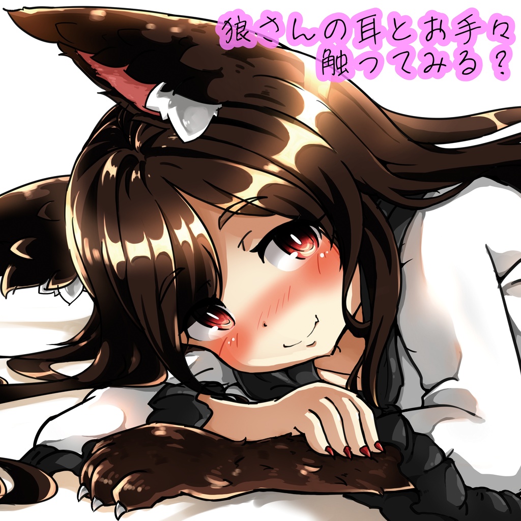 今泉影狼 添い寝抱き枕カバー2022年版