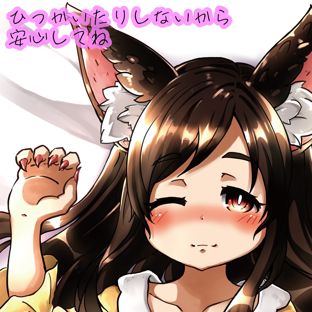 今泉影狼 添い寝抱き枕カバー2022年版