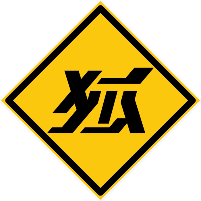 【値下げ】狐夢想屋ロゴ ステッカー