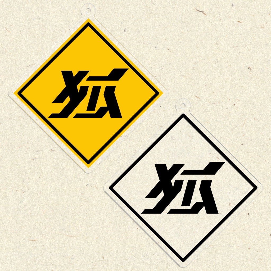 【値下げ】狐夢想屋ロゴ アクリルキーホルダー