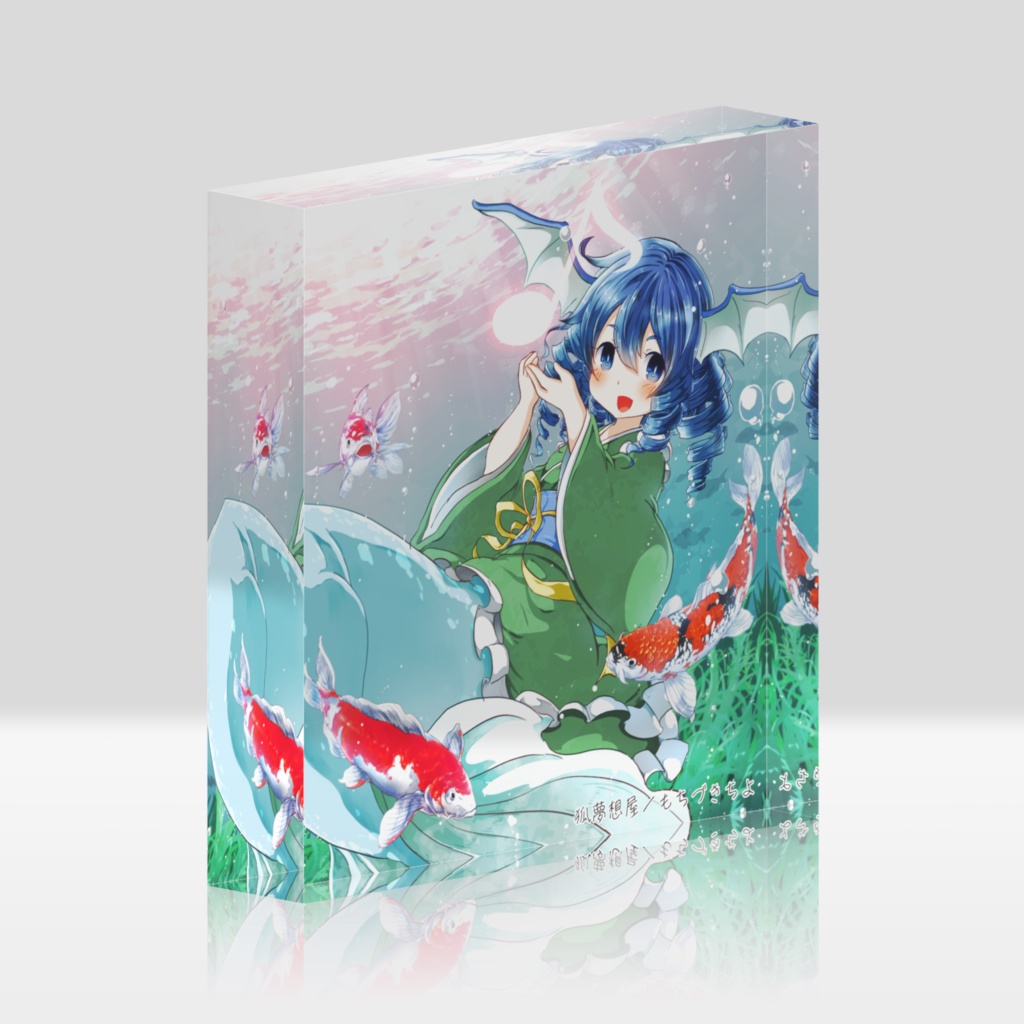 わかさぎ姫/河城にとり アクリルブロック