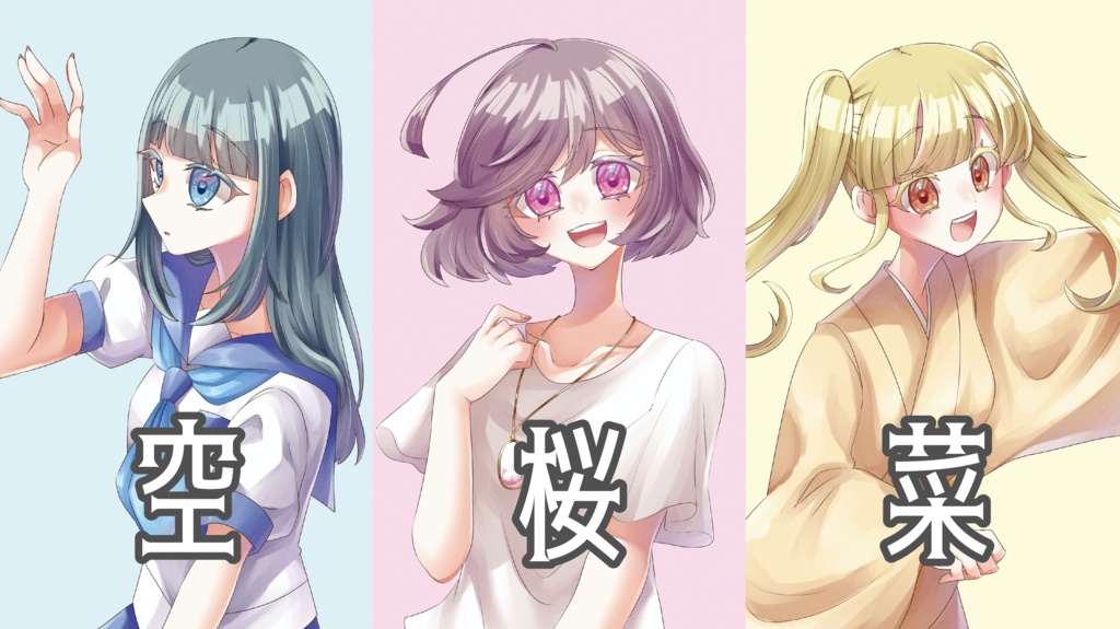 複製画A4サイズ(3種)