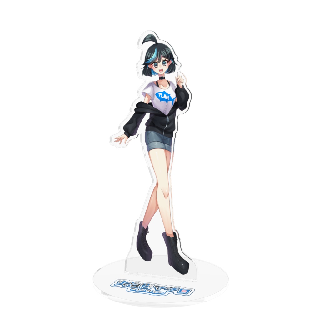 火治樹マグロアクスタ