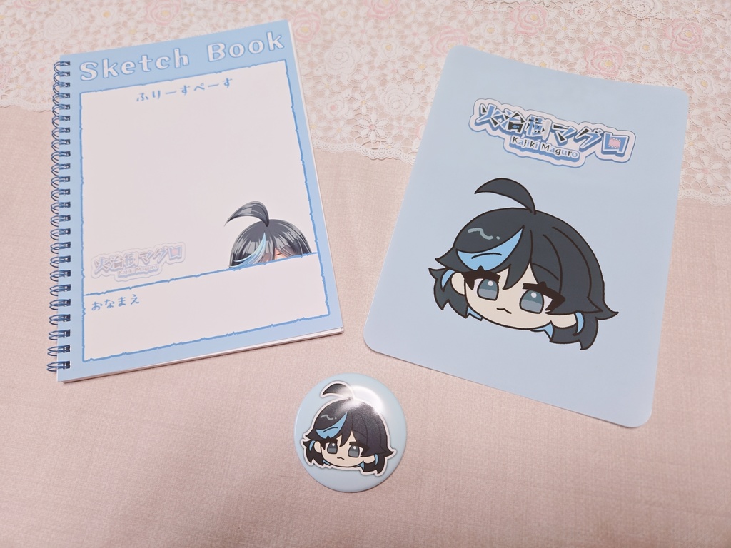 【再販】火治樹マグロがOZONカフェで頒布したグッズ