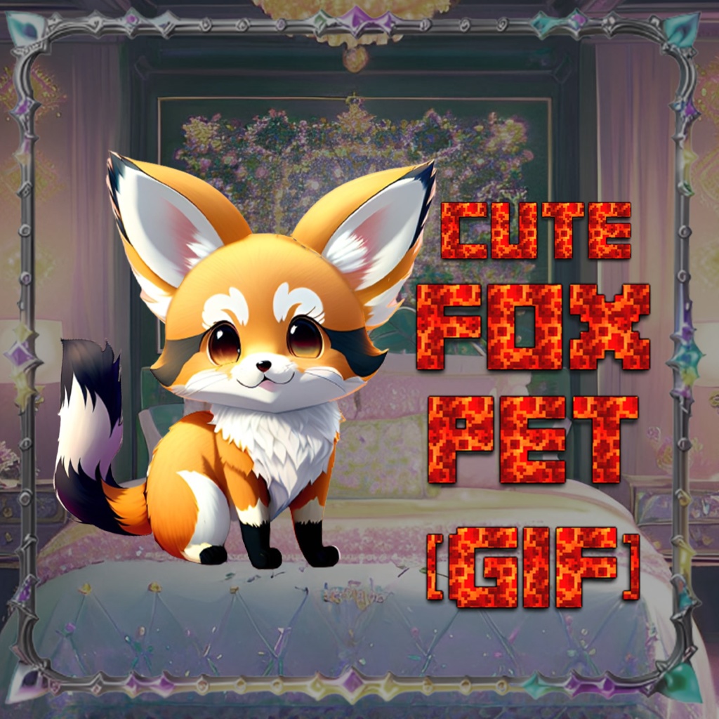 Cute fox pet (gif) animated sticker - Seighcho - BOOTH