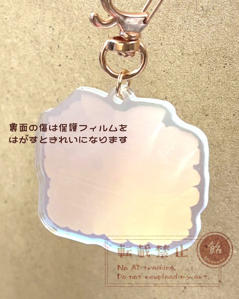 メリクリにゃんぷっぷー【アクリルキーホルダー】