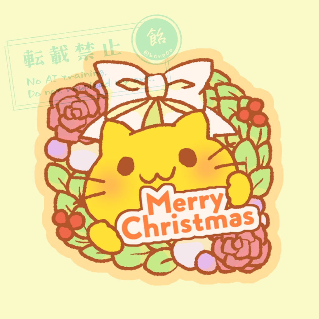 メリクリにゃんぷっぷー【アクリルキーホルダー】