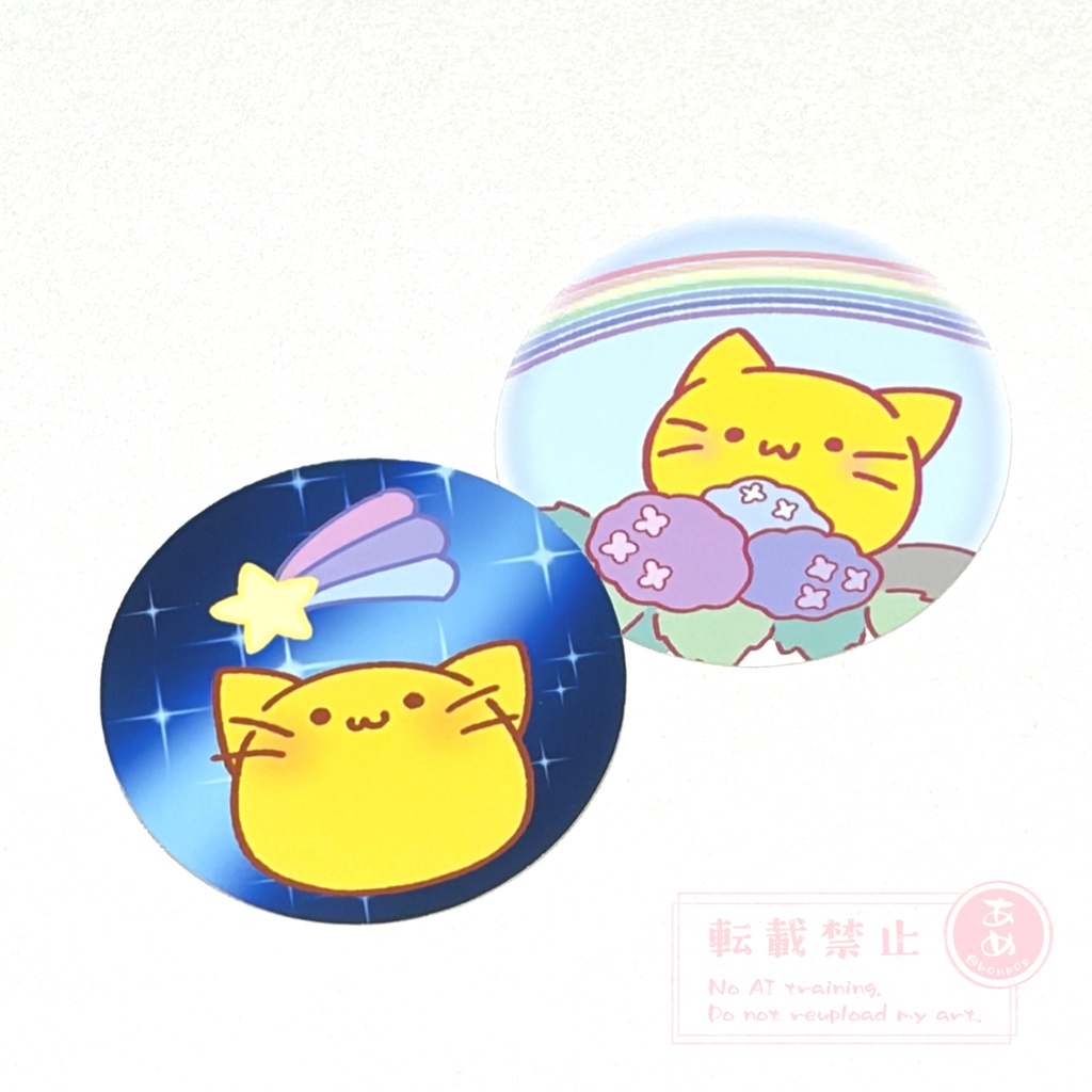 紫陽花&流れ星にゃんぷっぷー【丸型シール】