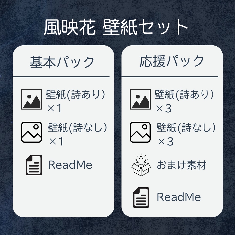 🌙 幻花暦|風映花(ふうえいか)– 7月の幻想花スマホ壁紙セット
