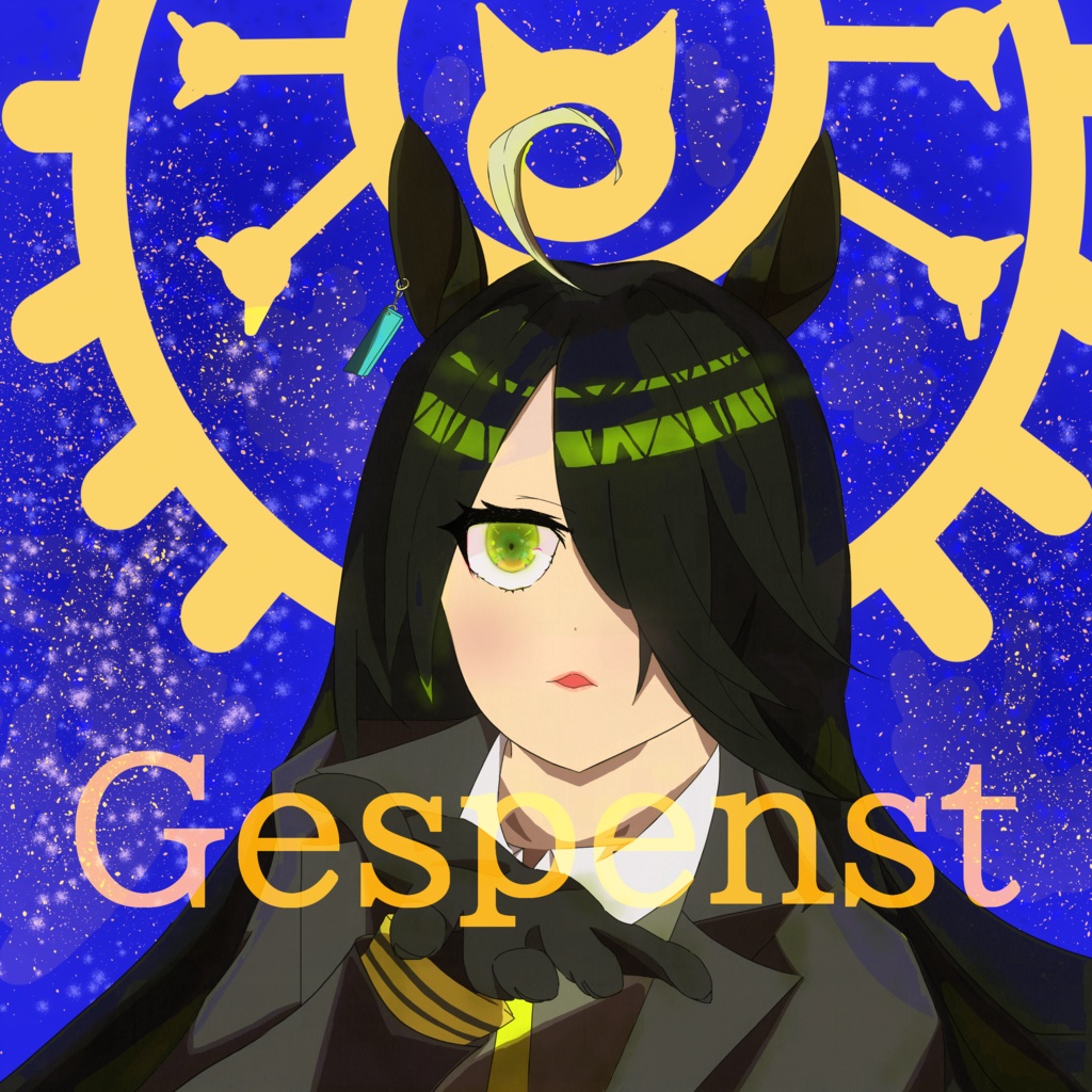 Gespenst
