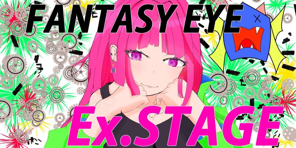 Ex.STAGE