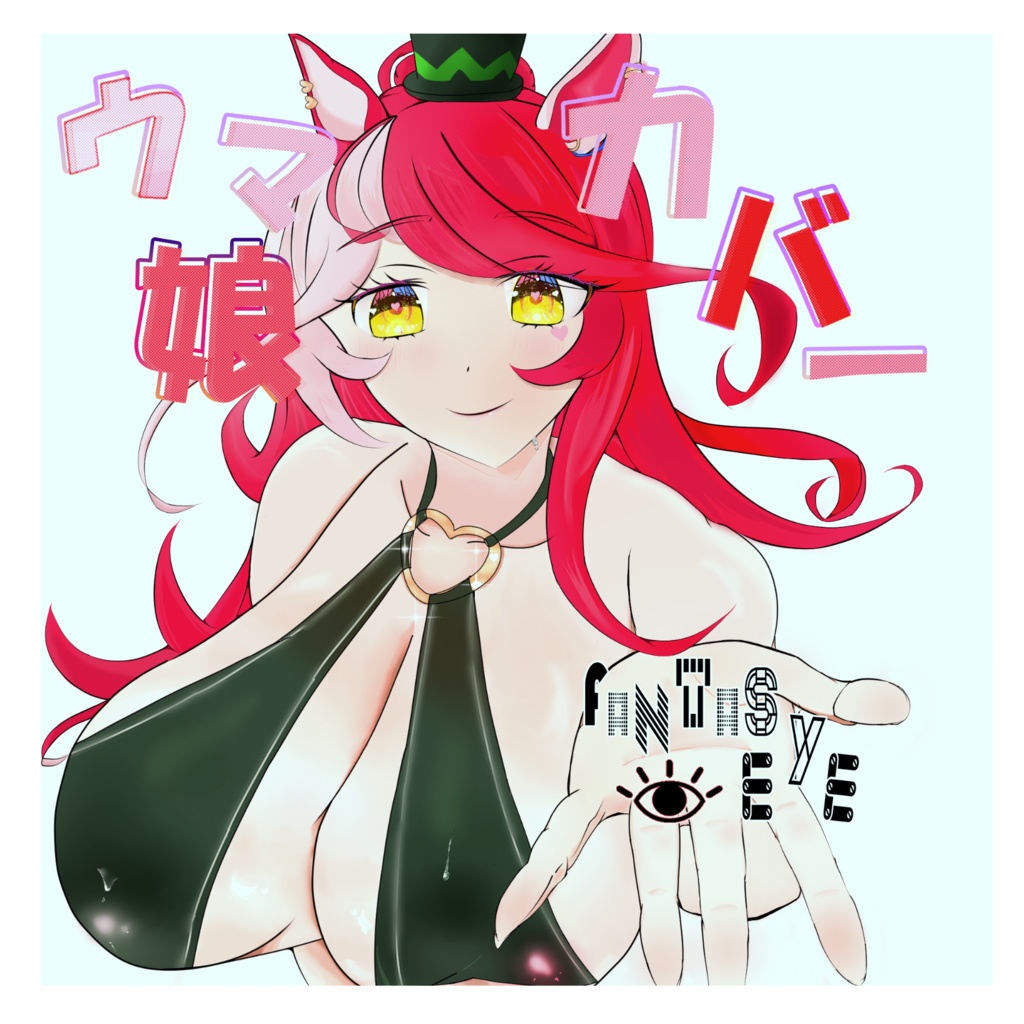 ラヴズオンリーユー　アクリルキーホルダー　水着ver