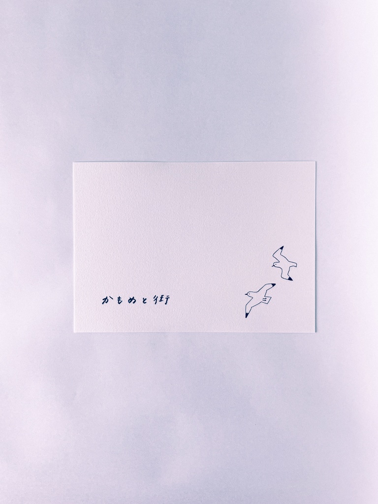 【通販限定特典付き】 2冊セット『散歩するつもりじゃなかった』&『まちのタイル』