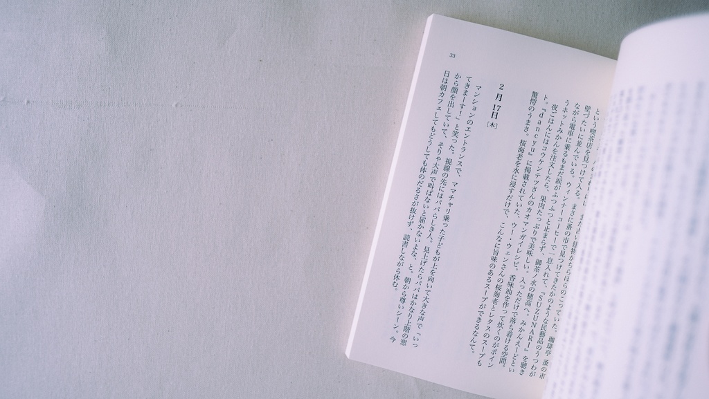 【通販限定特典付き】 2冊セット『散歩するつもりじゃなかった』&『まちのタイル』