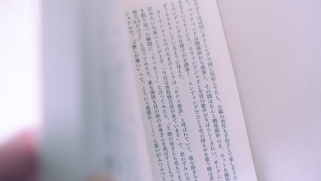 【通販限定特典付き】 2冊セット『散歩するつもりじゃなかった』&『まちのタイル』