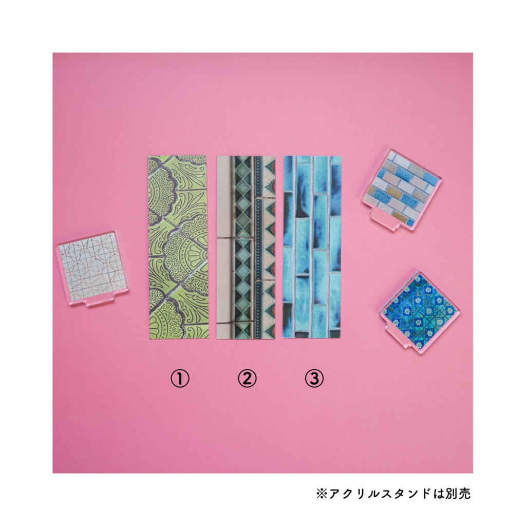 よりみちBOOKMARK