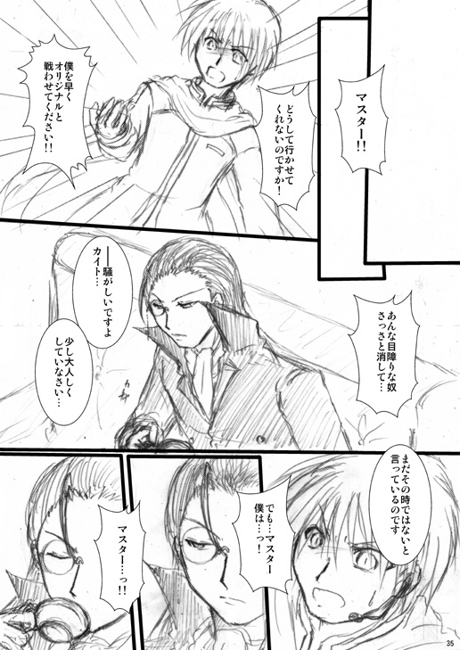 卑怯戦隊うろたんだー外伝セット