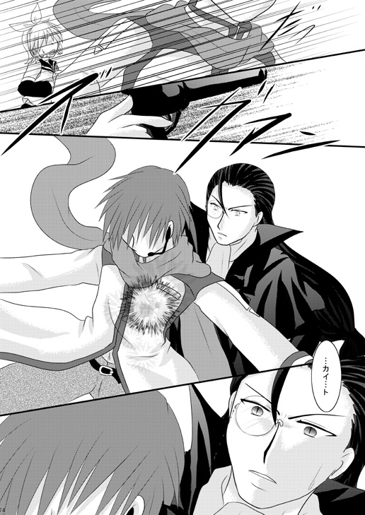 卑怯戦隊うろたんだー外伝セット