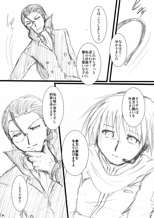 卑怯戦隊うろたんだー外伝セット